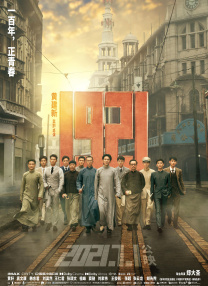 一区在线播放